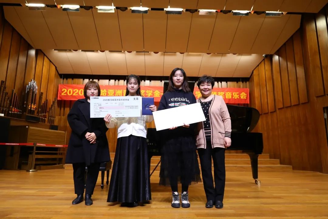 优胜客奖学金|天津音乐学院颁奖音乐会圆满结束！