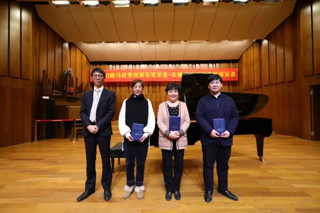 优胜客奖学金|天津音乐学院颁奖音乐会圆满结束！