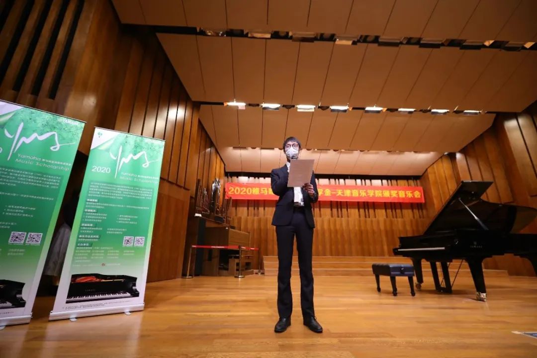 优胜客奖学金|天津音乐学院颁奖音乐会圆满结束！