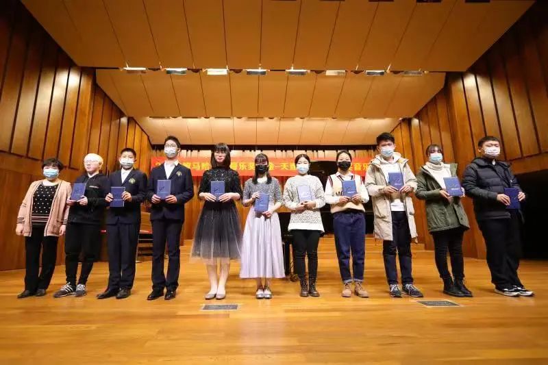 优胜客奖学金|天津音乐学院颁奖音乐会圆满结束！