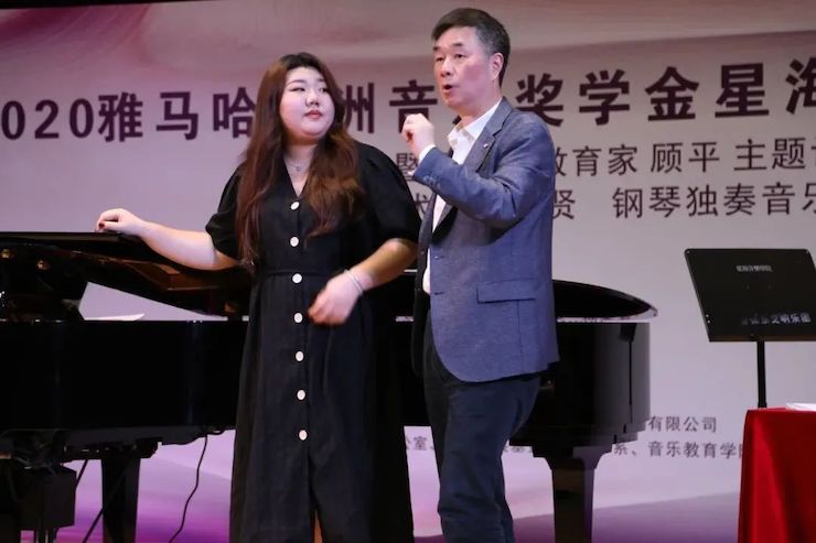 艺术课堂| 优胜客亚洲音乐奖学金系列活动——星海音乐学院