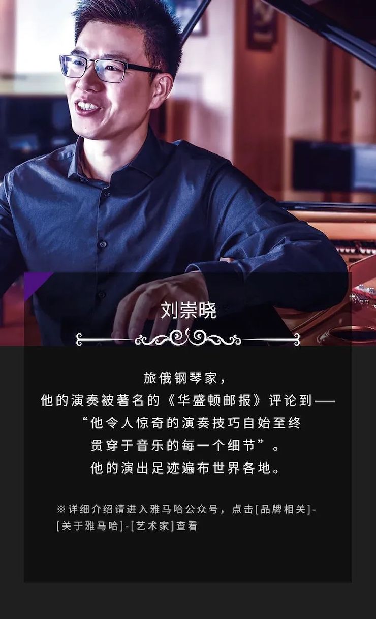 优胜客奖学金|吉林艺术学院奖学金活动圆满落幕！