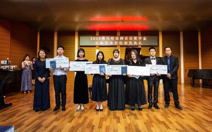 优胜客奖学金|吉林艺术学院奖学金活动圆满落幕！