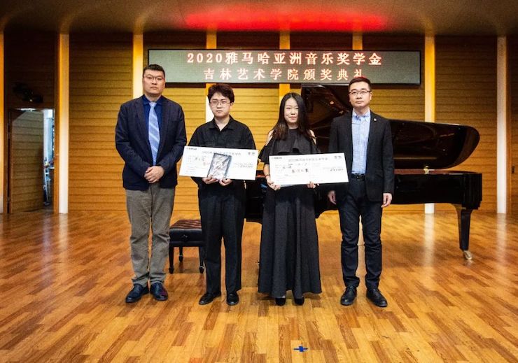 优胜客奖学金|吉林艺术学院奖学金活动圆满落幕！