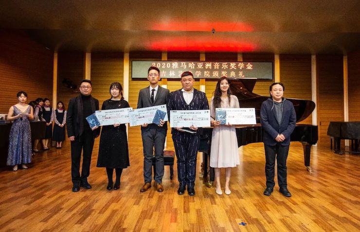 优胜客奖学金|吉林艺术学院奖学金活动圆满落幕！