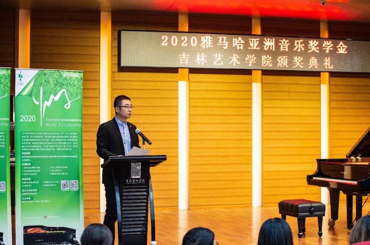 优胜客奖学金|吉林艺术学院奖学金活动圆满落幕！
