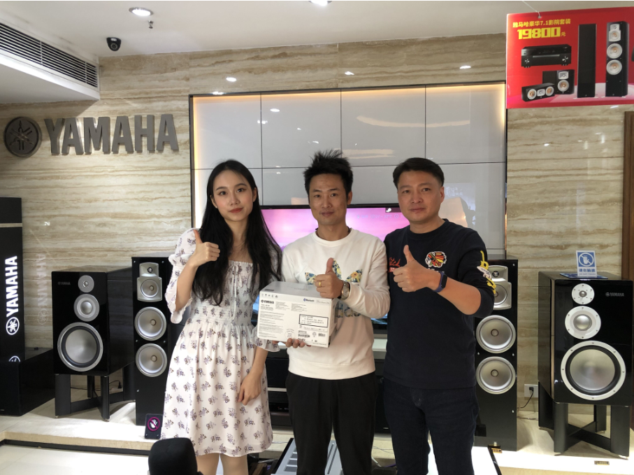 【活动预告】见所未见，分享喜悦~2020 Yamaha影院西南之旅