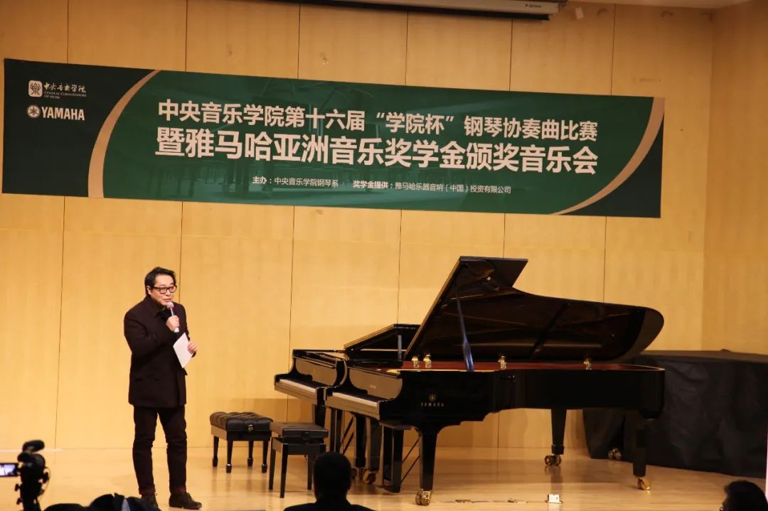 优胜客奖学金|中央音乐学院奖学金活动圆满落幕！