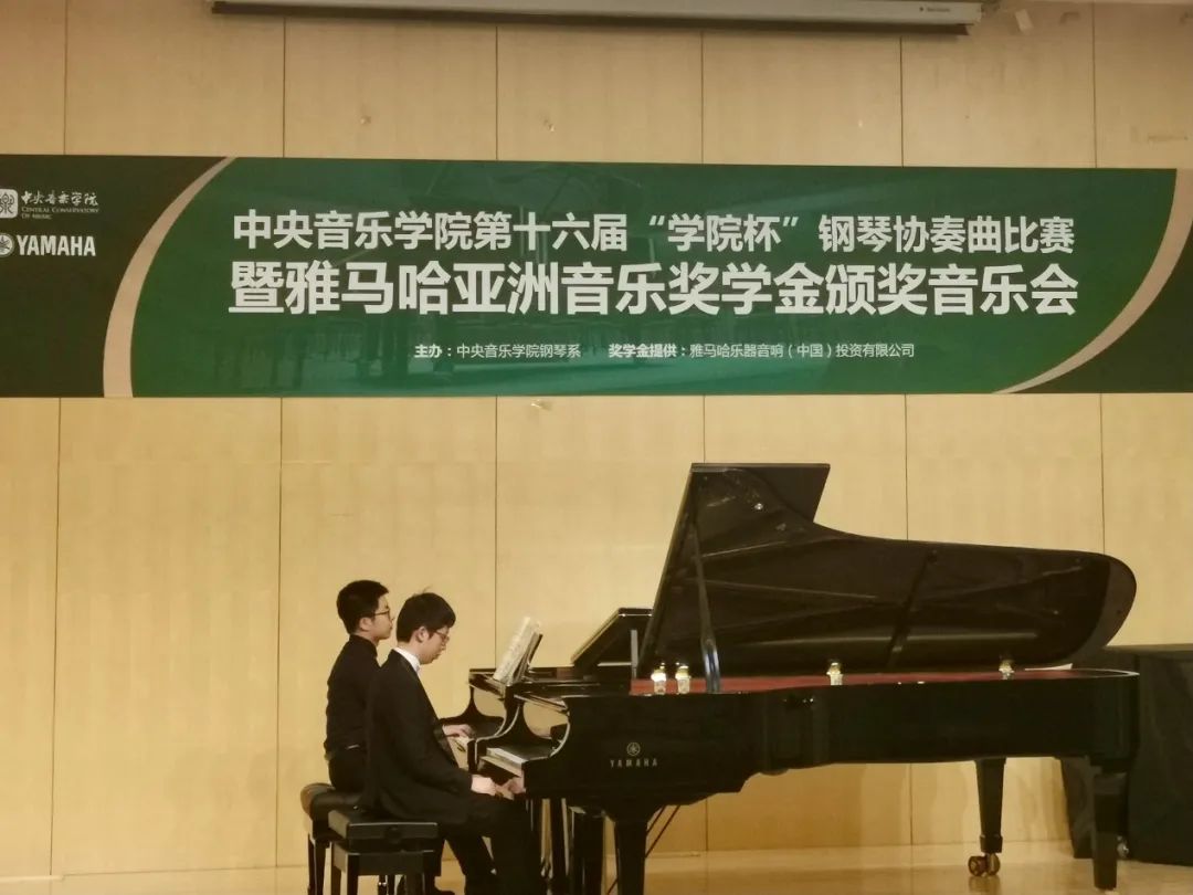 优胜客奖学金|中央音乐学院奖学金活动圆满落幕！