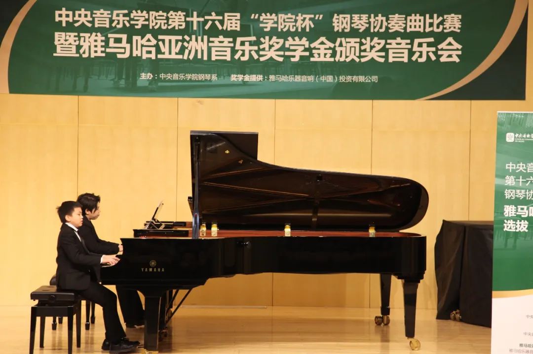 优胜客奖学金|中央音乐学院奖学金活动圆满落幕！