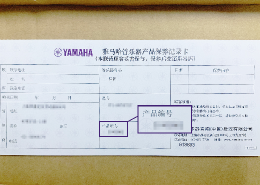 谨慎选择，避免假货！