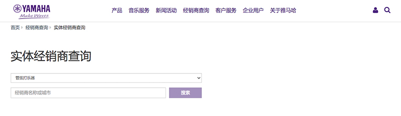 谨慎选择，避免假货！