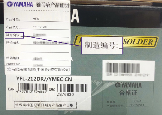 谨慎选择，避免假货！