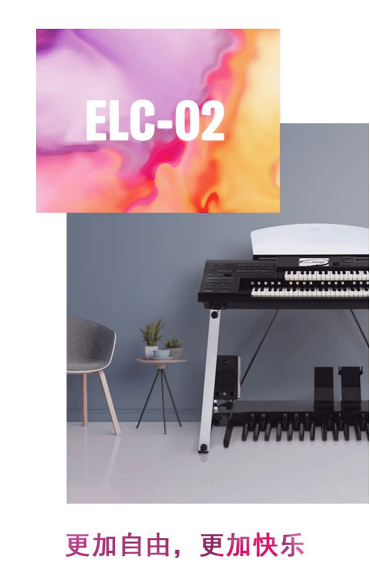 优胜客双排键ELC-02调价通知