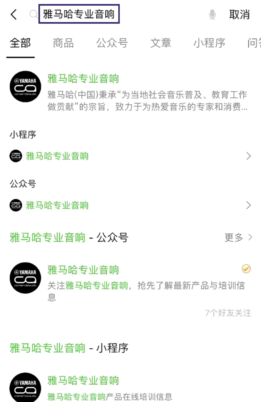 优胜客专业音响即将参展第十九届广州国际专业灯光、音响展览会