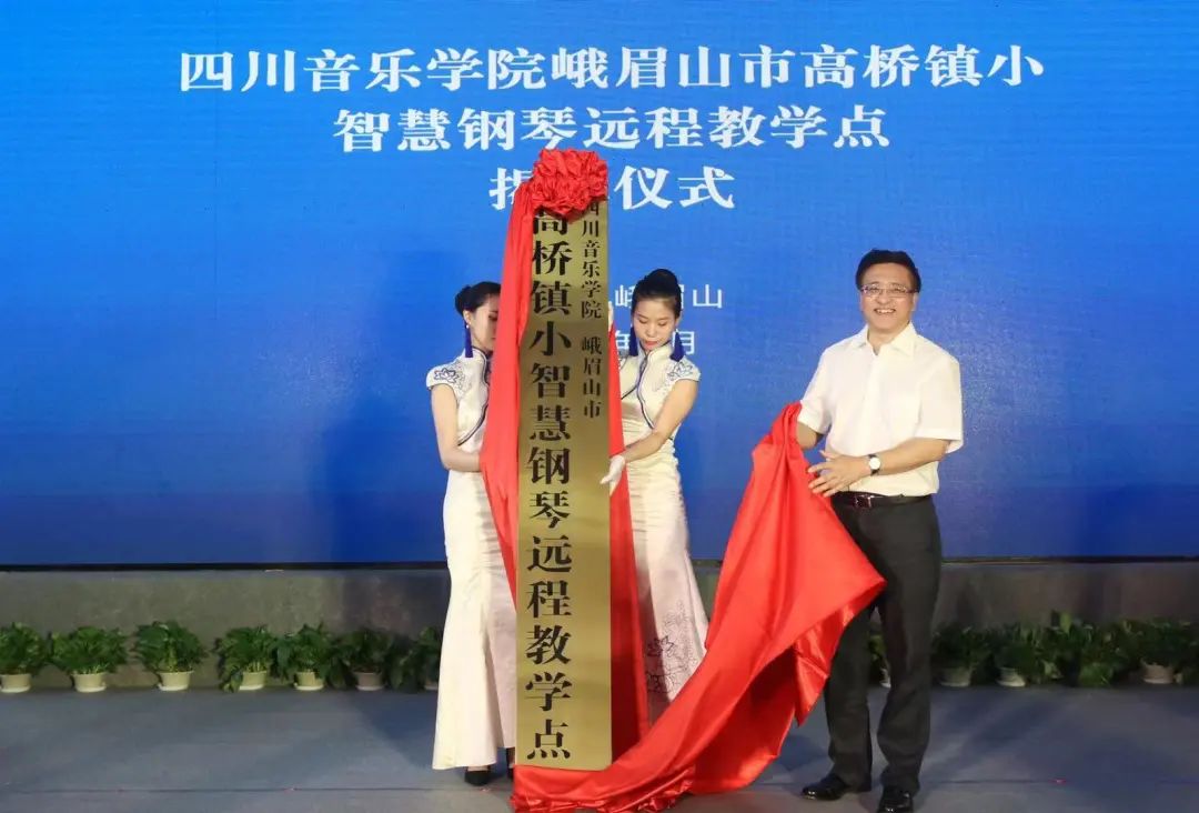 优胜客积极参与“乡村振兴”战略合作项目