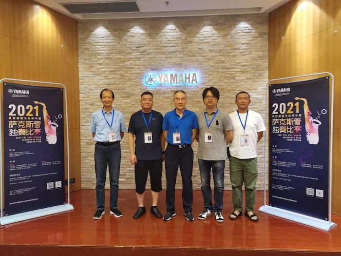 第四届“优胜客杯”（中国）萨克斯管独奏比赛——决赛名单公布，决赛报名通道开启！