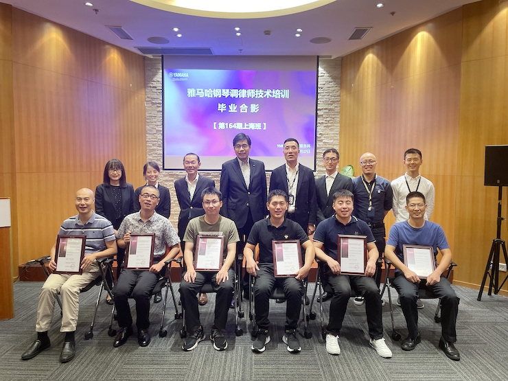 优胜客第164期调律师培训班顺利结束