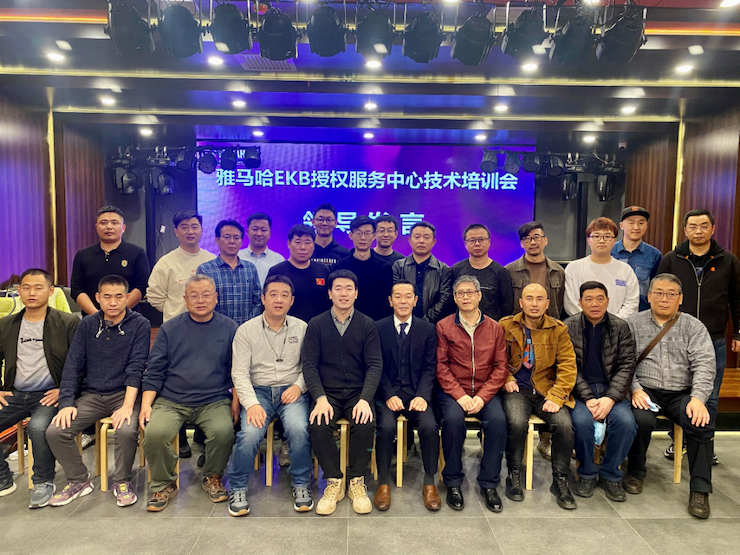 优胜客EKB授权服务中心技术培训会顺利结束