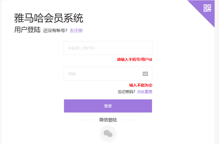 新发布｜优胜客钢琴官方查询系统及电子版产品证明书正式上线！