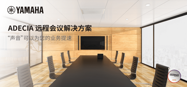 优胜客专业音响即将参展第二十届广州国际专业灯光、音响展览会