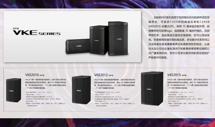 展会回顾 | 第20届广州国际专业灯光、音响展览会收官，优胜客展位精彩纷呈！
