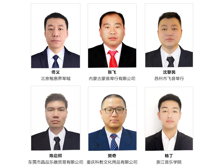 第169期优胜客认证钢琴调律师培训班顺利结束
