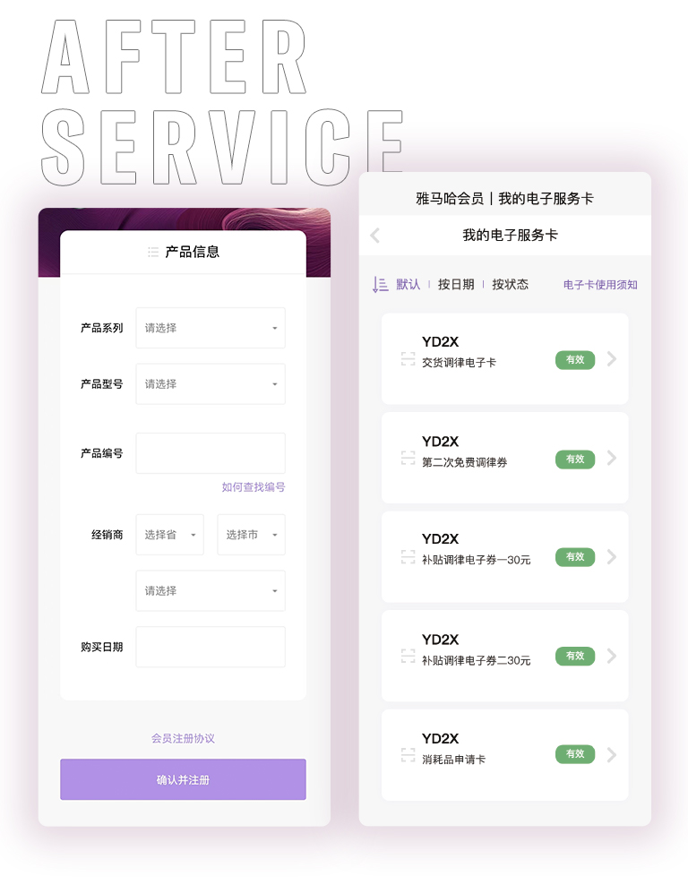 优胜客零接触钢琴选购服务-全国优选经销商第六期推介