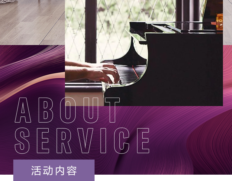 优胜客零接触钢琴选购服务-全国优选经销商第六期推介