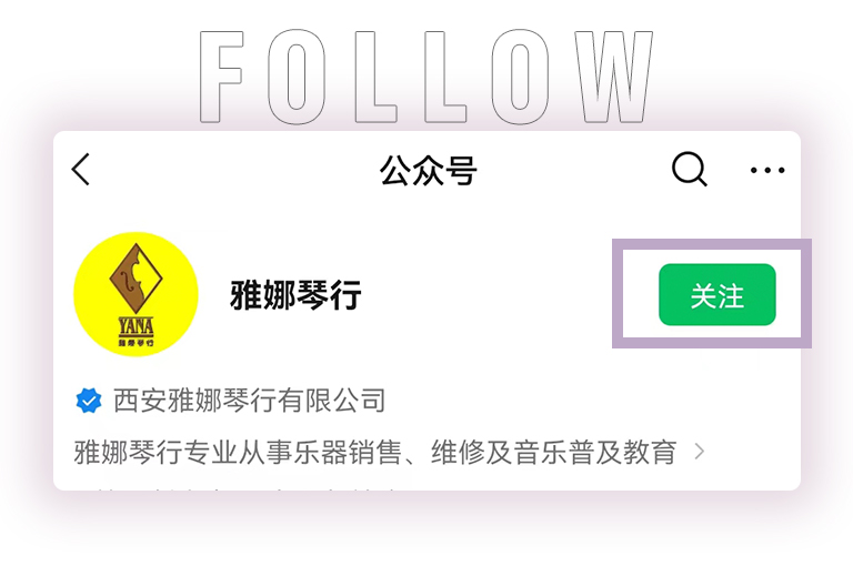 优胜客零接触钢琴选购服务-全国优选经销商第四期推介
