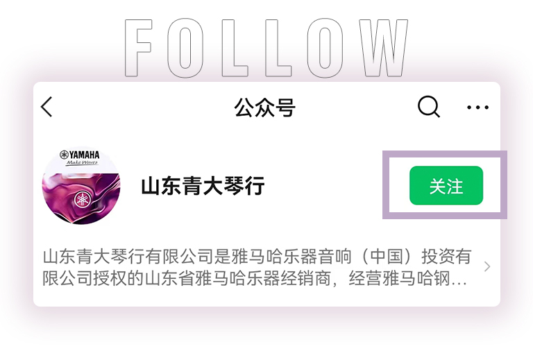 优胜客零接触钢琴选购服务-全国优选经销商第六期推介