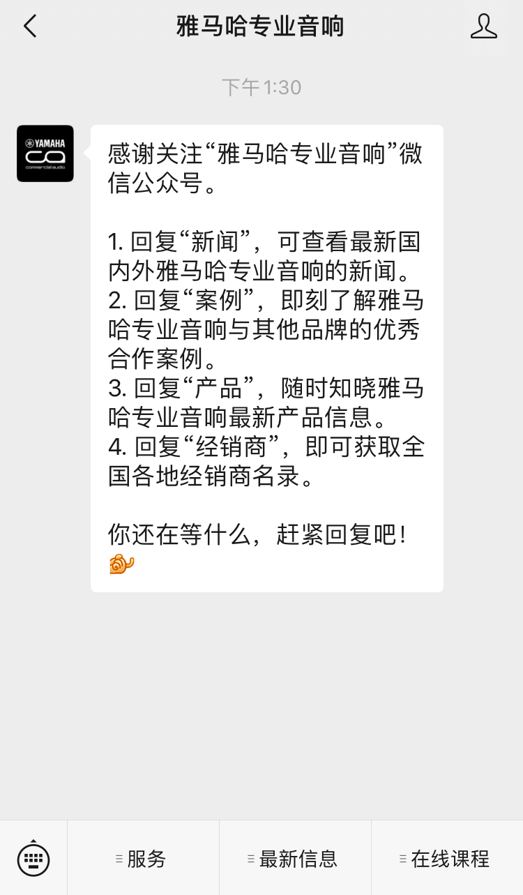 直播预告 | 10月21日，CL、QL数字调音台的常见问题与使用技巧