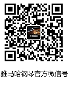 优胜客钢琴产品调价通知