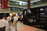 “华南地区上海二班班优胜客双排键电子琴教师俱乐部（YETC）册教材培训”圆满结课 