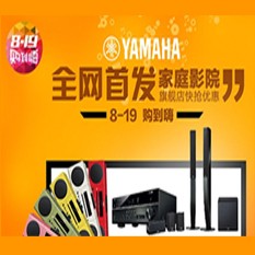 优胜客音响官方旗舰店亚马逊店庆快抢优惠