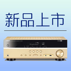 优胜客5.1声道无线次世代家庭影院功放RX-V383京东新品上市优惠买赠活动