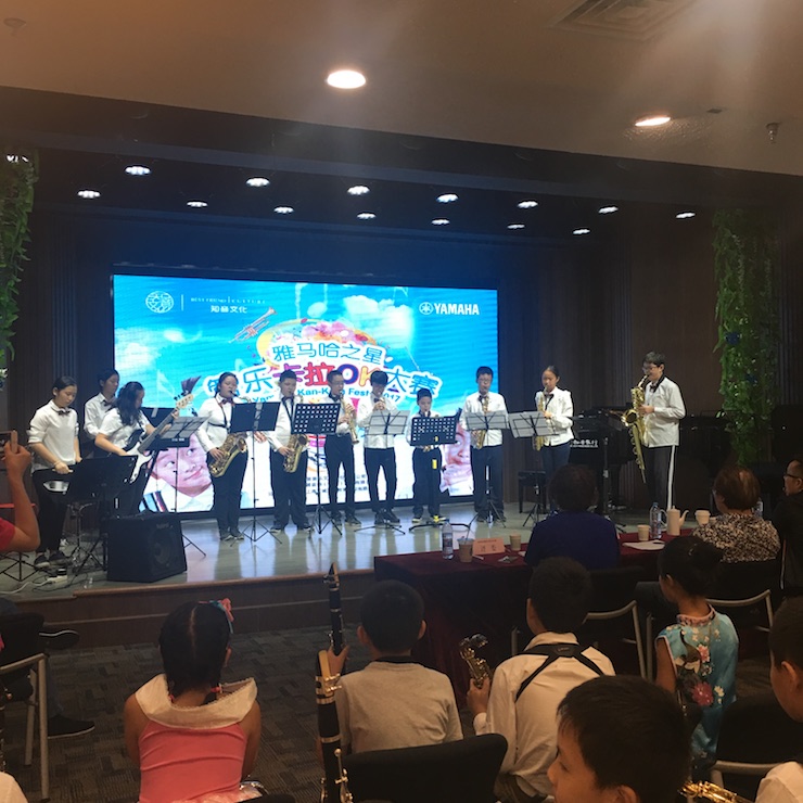 2017“优胜客之星”管乐卡拉OK大赛—上海知音赛区开赛