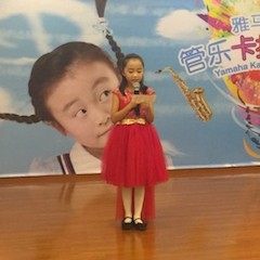 2017“优胜客之星”管乐卡拉OK大赛——北京姜杰赛区隆重举行