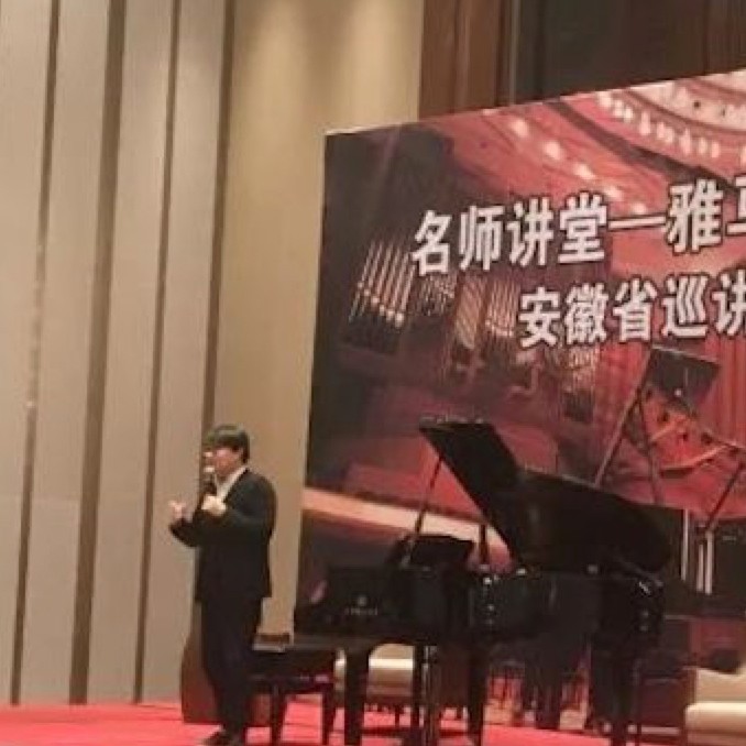 【报道】优胜客艺术家宋思衡安徽巡讲·马鞍山站圆满结束（内含视频）