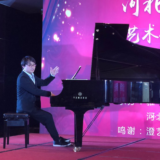 【报道】优胜客艺术家宋思衡钢琴独奏音乐会暨河北省音协钢琴艺术委员会2018年年会圆满落幕