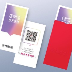 优胜客电子键盘特别回馈活动——免费延长保修