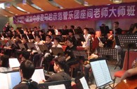 深圳中学优胜客示范管乐团大师班取得成功 
