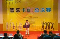 2010年深圳“优胜客管乐卡拉OK大赛”落下帷幕 