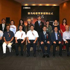 优胜客携手中国多位教育家，共同谱写中国艺术教育发展新乐章|热烈：2018优胜客教育家授聘仪式成功举办！