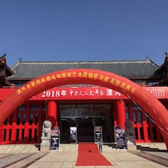 2018年漯河市第四届优胜客钢琴艺术周完美收官，优胜客艺术家宋思衡用音乐开启“80后时光机”