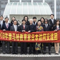 2018优胜客教育家赴日交流活动圆满结束