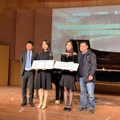 【精彩回顾】2018优胜客亚洲音乐奖学金-南京艺术学院颁奖仪式暨获奖选手钢琴音乐会圆满落幕