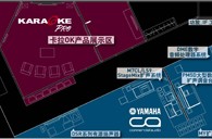 优胜客专业音响参展PALM EXPO 2011 