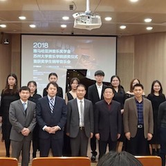 【精彩回顾】2018优胜客亚洲音乐奖学金苏州大学音乐学院颁奖仪式——暨获奖学生钢琴音乐会圆满落幕