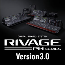 RIVAGE PM系列新固件 V3.0版本——更灵活的操作，更快捷的设定与控制